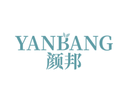 颜邦 商标图样