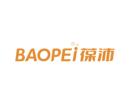 葆沛 商标图样