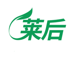 莱后 商标图样