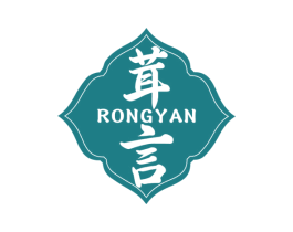 茸言 商标图样