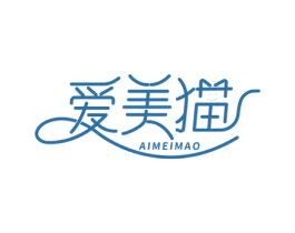 爱美猫 商标图样