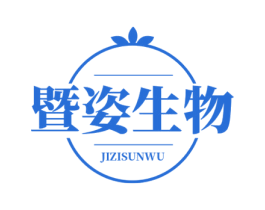 暨姿生物 JIZISUNWU 商标图样