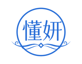 懂妍 商标图样