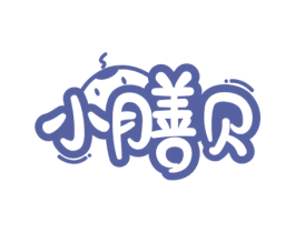小膳贝 商标图样