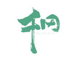 千冈 商标图样