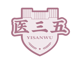 医三五 商标图样