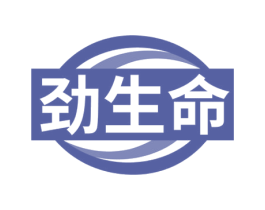 劲生命 商标图样