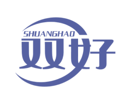 双好 商标图样