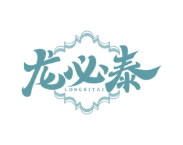 龙必泰 商标图样