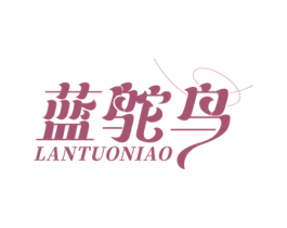 蓝鸵鸟 商标图样
