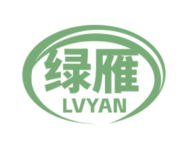 绿雁 商标图样