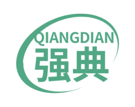 强典 商标图样