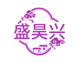 盛昊兴 商标图样