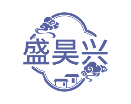 盛昊兴 商标图样