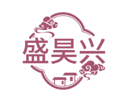 盛昊兴 商标图样