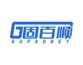 G固百顺 GUPAOBEY 商标图样