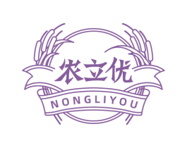 农立优 商标图样