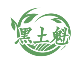 黑土魁 商标图样