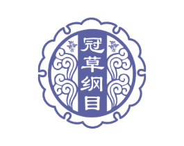 冠草纲目 商标图样