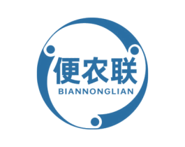 便农联 商标图样