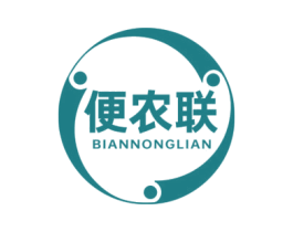 便农联 商标图样
