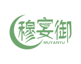 穆宴御 商标图样