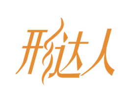 形达人 商标图样