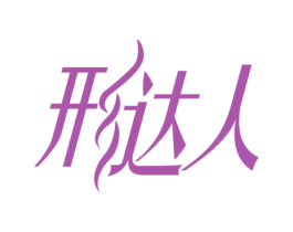 形达人 商标图样