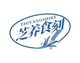芝养食刻 商标图样