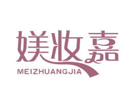 媄妆嘉 商标图样