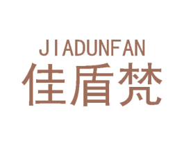 佳盾梵 商标图样