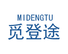 觅登途 商标图样
