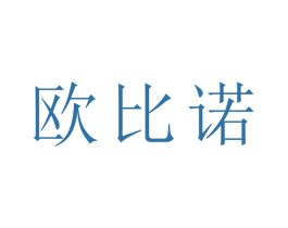 欧比诺 商标图样