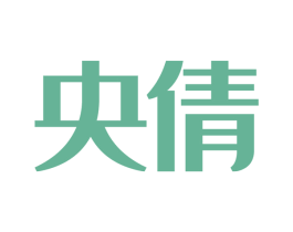 央倩 商标图样