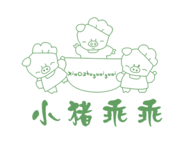 小猪乖乖 商标图样