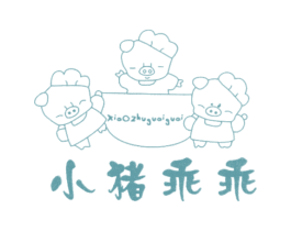 小猪乖乖 商标图样