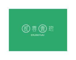 贰零壹玖 商标图样