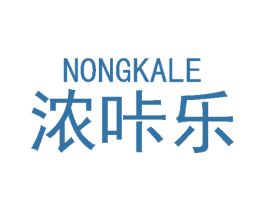浓咔乐 商标图样