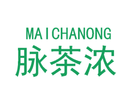 脉茶浓 商标图样