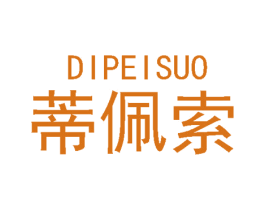 蒂佩索 商标图样