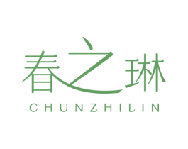 春之琳 商标图样