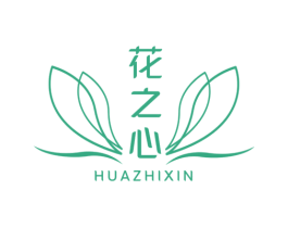 花之心 商标图样