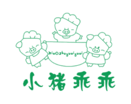 小猪乖乖 商标图样