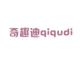 奇趣迪 商标图样