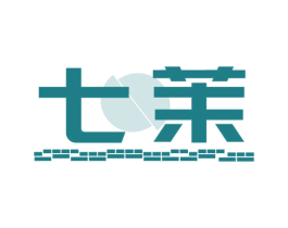 七茉 商标图样