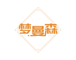 梦曼森 商标图样