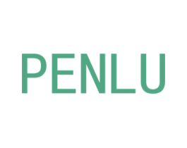 PENLU 商标图样