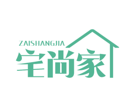 宅尚家 商标图样