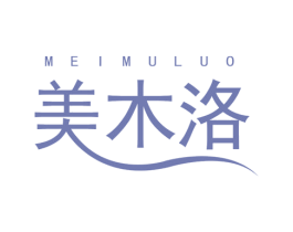 美木洛 商标图样