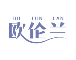 欧伦兰 商标图样